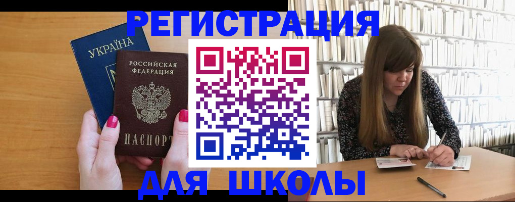 где прописаться в Слюдянке