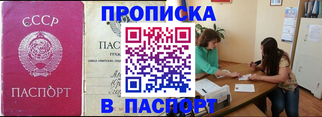 регистрация для дет. сада в Слюдянке